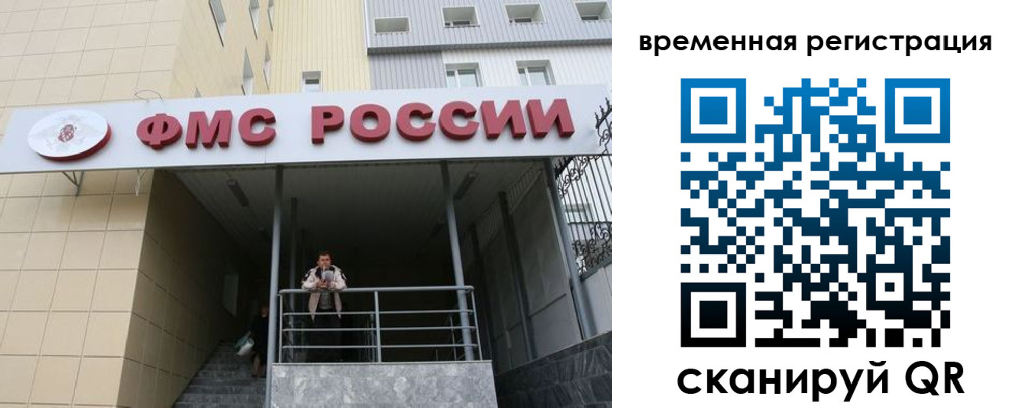 прописка регистрация в Грязях