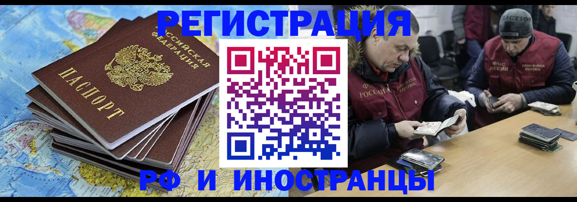 регистрация для школы в Грязях